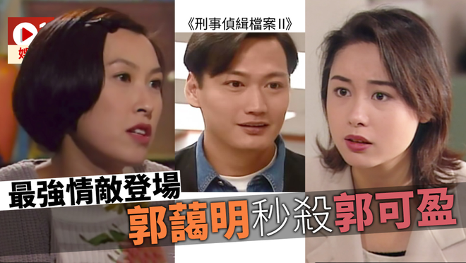 Hoa hậu xấu nhất Hong Kong và cuộc hôn nhân đũa lệch, 20 năm không con cái - Ảnh 5.