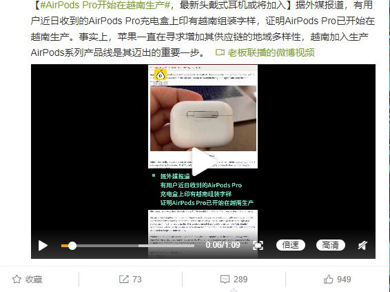 Dân mạng Trung Quốc sôi sục vì thông tin Apple sẽ lắp ráp tai nghe AirPods tại Việt Nam - Ảnh 1.