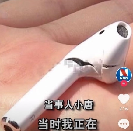 Tai nghe AirPods phát nổ ở Trung Quốc, tuy nhiên sự việc lại có dấu hiệu bất thường - Ảnh 2.