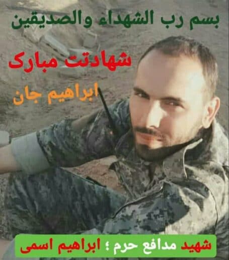 Sĩ quan cấp cao Iran thiệt mạng ở Syria - Rộ tin đồn Tư lệnh KQ Iran bị Israel giết chết - Ảnh 1.