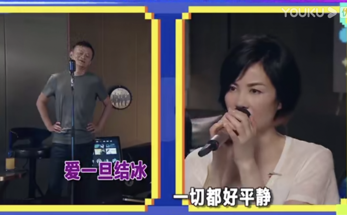 Jack Ma song ca cùng nữ hoàng nhạc pop Trung Quốc: Kẻ khen hay người chê dở