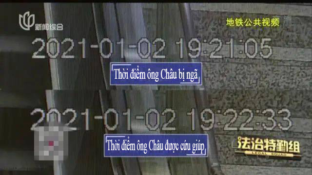 Đi thang cuốn, sơ suất của bà cụ khiến vợ chồng bà lần lượt qua đời trong vài ngày - Ảnh 3.