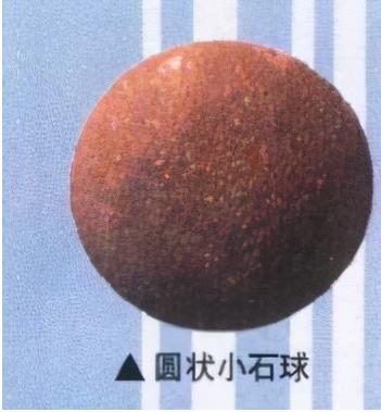 Hàng trăm quả cầu đá bí ẩn xuất hiện ở ngọn núi Tân Cương: Giới khoa học càng hoang mang khi bổ đôi chúng ra! - Ảnh 7.