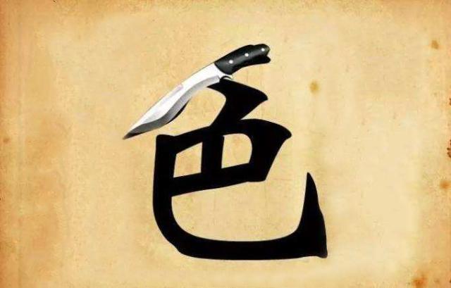 Vụ án kỳ quặc tại Trung Quốc: Thủ phạm sau khi tự thú lại trở thành thương nhân giàu có - Ảnh 4.