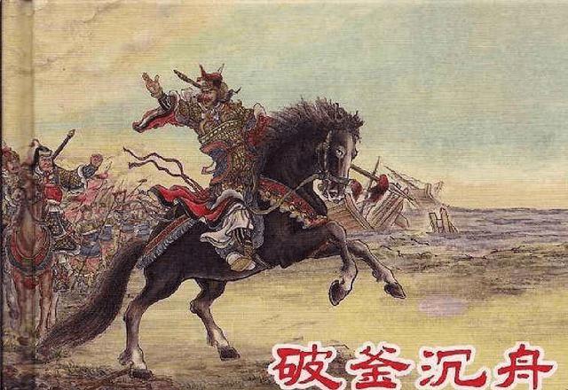 Lừng lẫy thiên hạ: Dùng Binh pháp Tôn Tử, Hạng Vũ đánh một trận để đời với quân Tần - Ảnh 6.