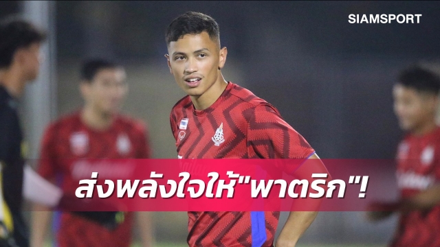 Sao U23 Thái Lan gặp sự cố lớn, bỏ ngỏ khả năng đấu U23 Việt Nam - Ảnh 1.
