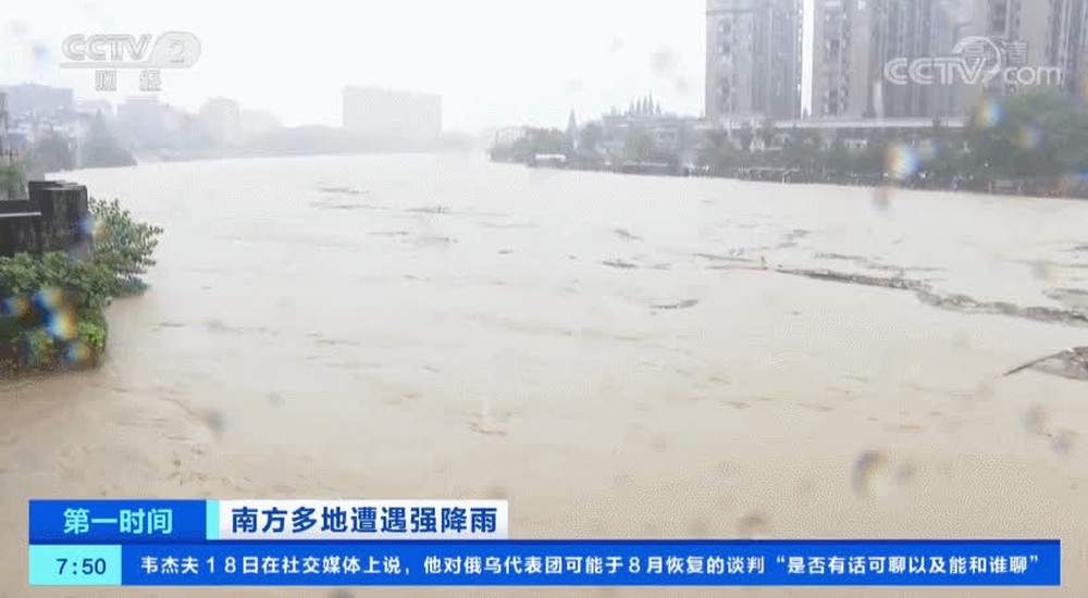 Lũ lụt kéo sập nhà, cuốn trôi xe cứu hỏa: Trung Quốc lập tức phát báo động đỏ số 1 - Ảnh 3.