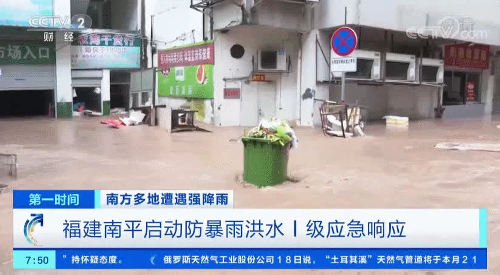 Lũ lụt kéo sập nhà, cuốn trôi xe cứu hỏa: Trung Quốc lập tức phát báo động đỏ số 1 - Ảnh 4.