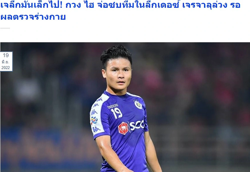 Báo Thái Lan: J.League quá nhỏ bé, Quang Hải sắp gia nhập CLB cũ của Eric Cantona - Ảnh 1.