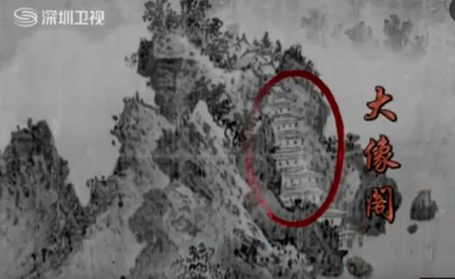 Lại thêm một bí mật nữa được giải đáp từ căn phòng bí mật trên ngực tượng Lạc Sơn Đại Phật - Tượng Phật bằng đá cao nhất thế giới - Ảnh 5.