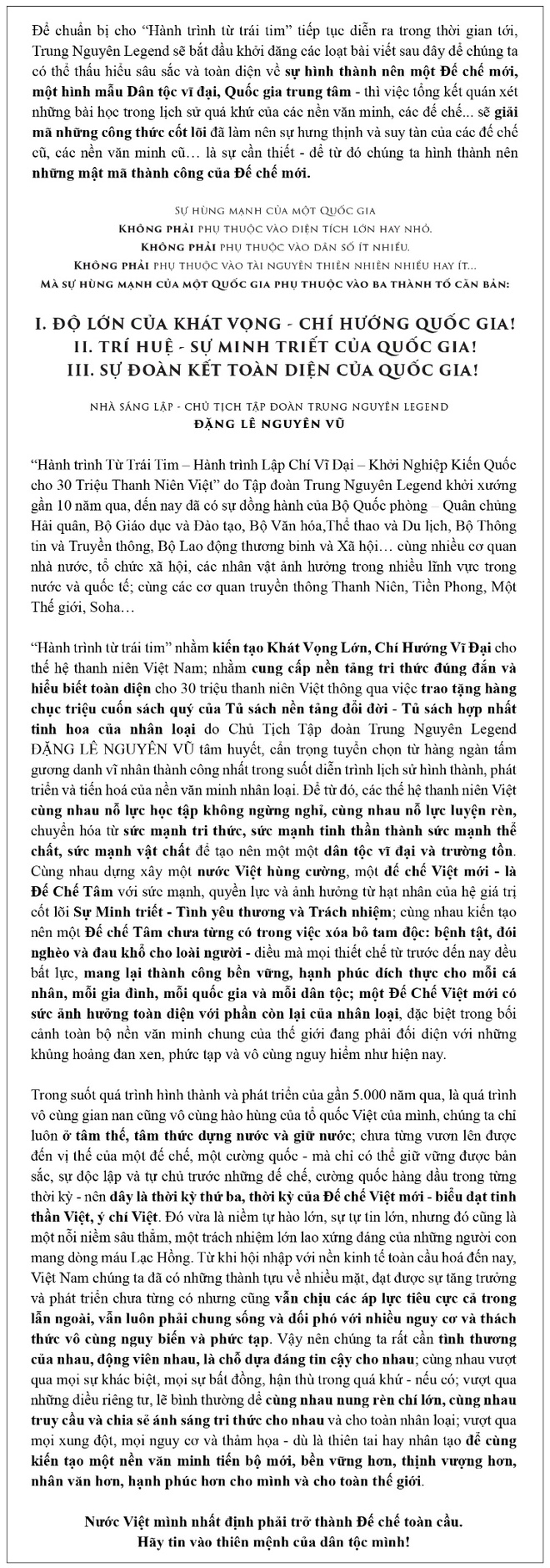 Thập Nhị Binh Thư - Binh thư số 7: Binh pháp Khổng Minh - Ảnh 1.